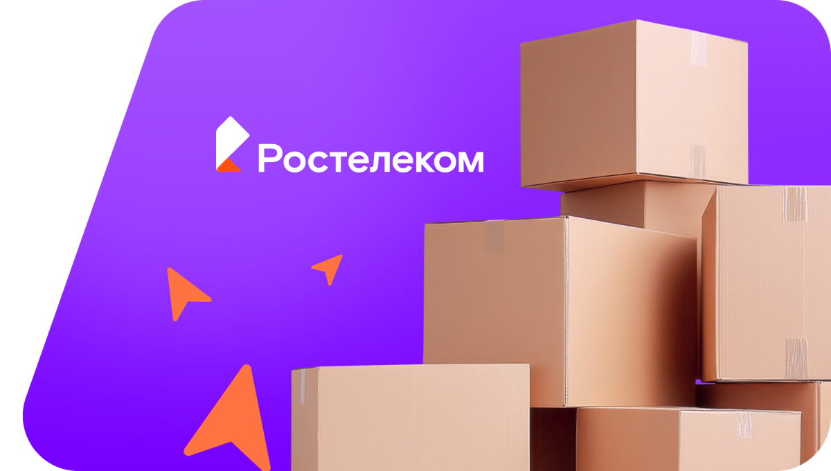 Переезд в новую квартирув село Линейное (Астраханская область)